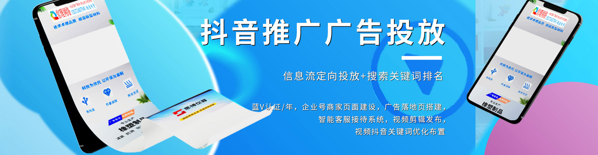 柳林百度开户返点
