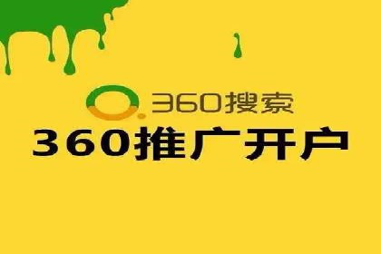 百度竞价之行业差异化的成功案例探讨
